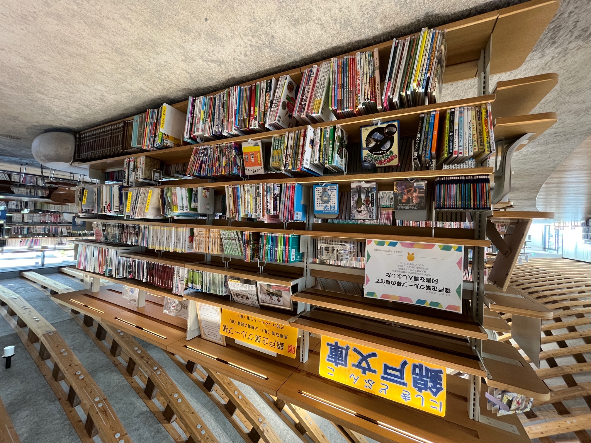 中央図書館】寄付で図書を購入しました | お知らせ | 天草市立図書館