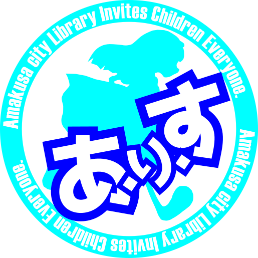 ありすロゴ（カラー）